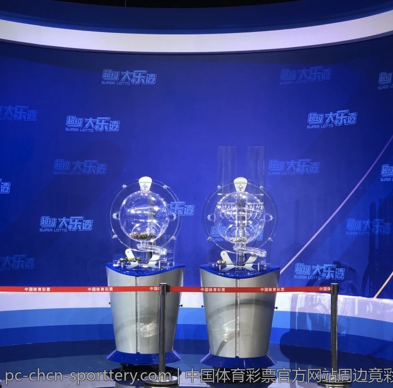 中国体育彩票官方网站周边竟彩活动