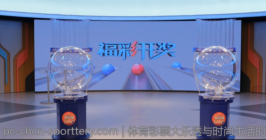 体育彩票大乐透与时尚生活的完美结合