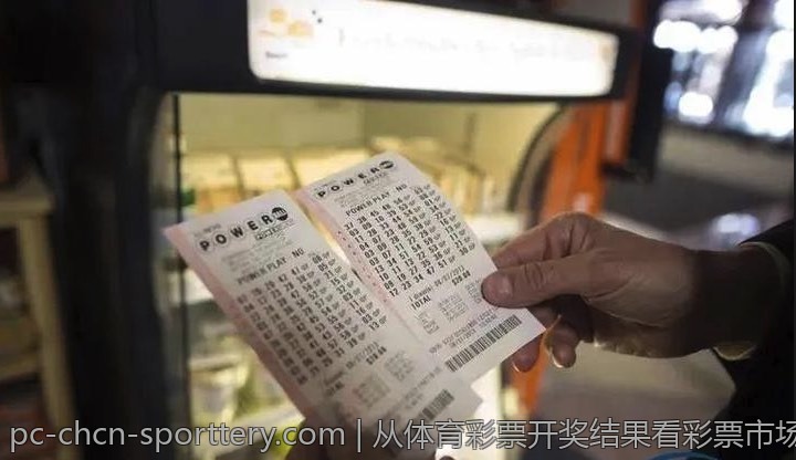 从体育彩票开奖结果看彩票市场变化