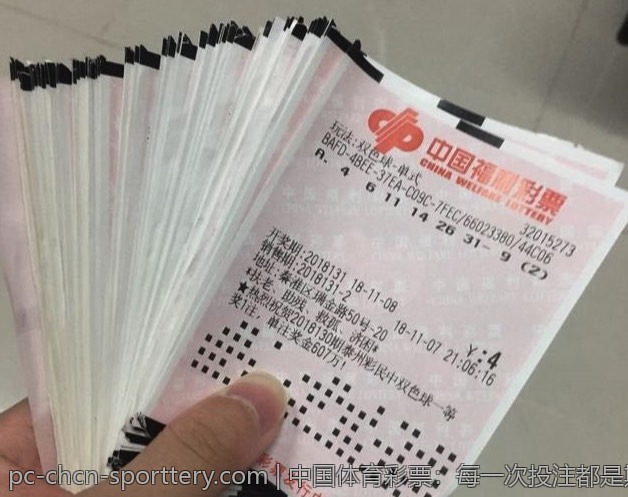 中国体育彩票：每一次投注都是期待