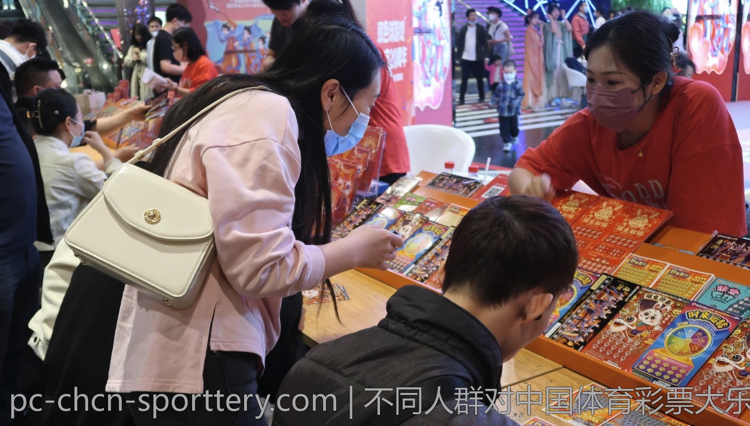 不同人群对中国体育彩票大乐透的看法