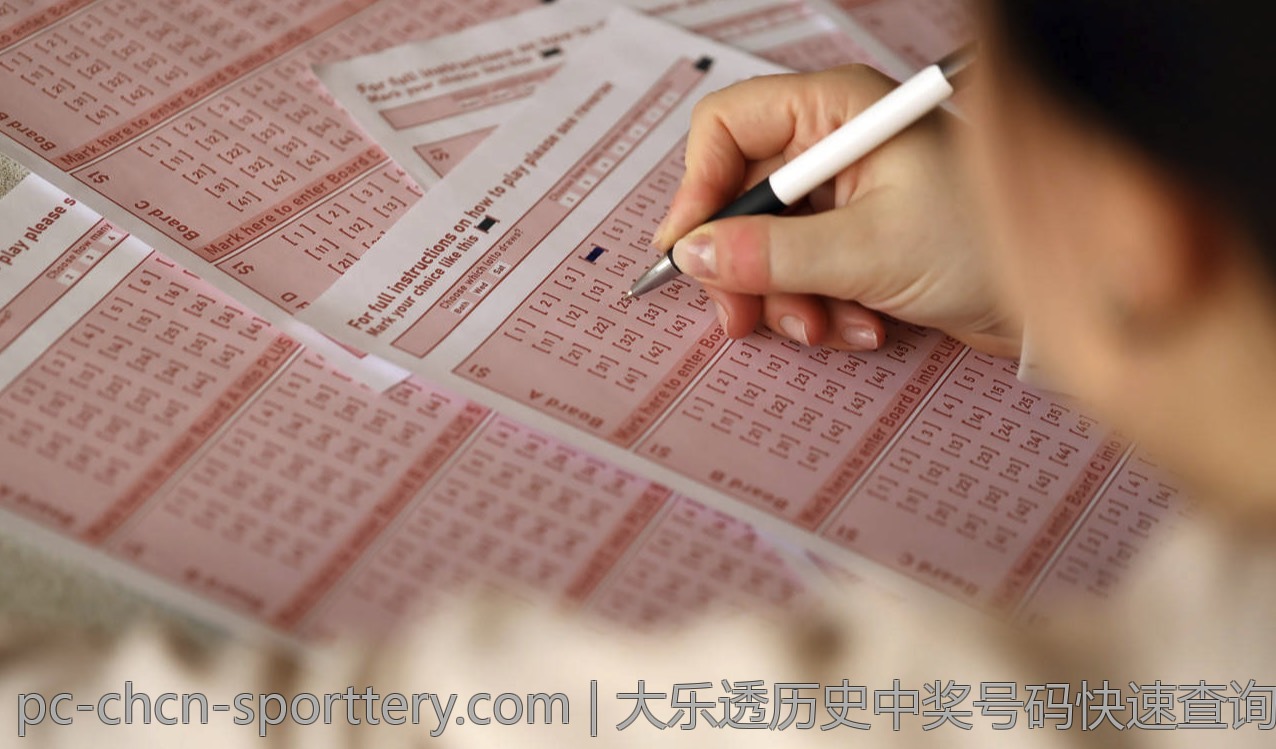 大乐透历史中奖号码快速查询