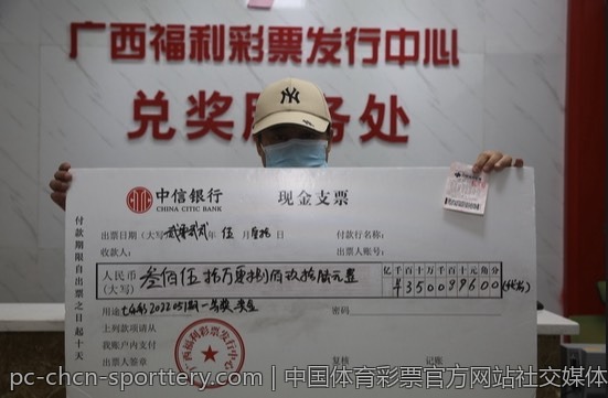 中国体育彩票官方网站社交媒体连接