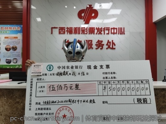 体育竞猜中的独特玩法探讨
